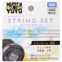 タカラトミー ムゲンヨーヨー専用 ストリングセット の通販 - カテゴリ