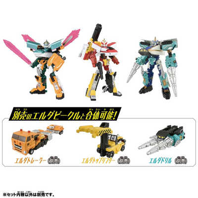 【本日限定】新幹線変形ロボ　シンカリオンセット 新幹線変形ロボ シンカリオンCW E4Maxとき フルマックスモード