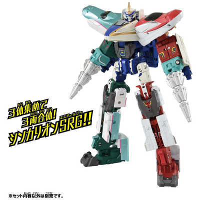 タカラトミー シンカリオン チェンジ ザ ワールド E7かがやきドリル