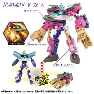 Amazon.co.jp: タカラトミー プラレール シンカリオンCW H5
