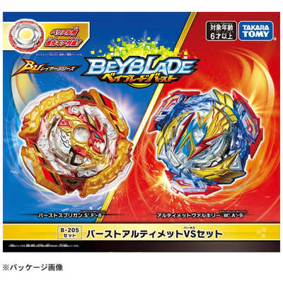 タカラトミー ベイブレード バースト B205 バーストアルティメットVS