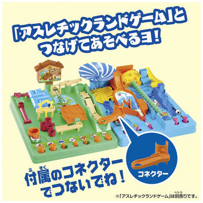 タカラトミー アスレチックランドゲーム シーアドベンチャー の通販