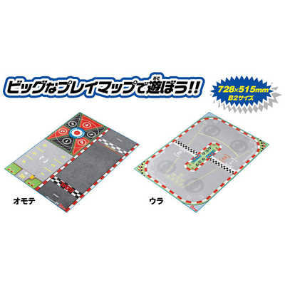 タカラトミー チョロQ チャレンジ！Q極対戦セット日産 の通販