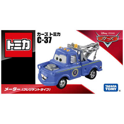 タカラトミー カーズ トミカ C37 メーター(プレジデントタイプ) の通販