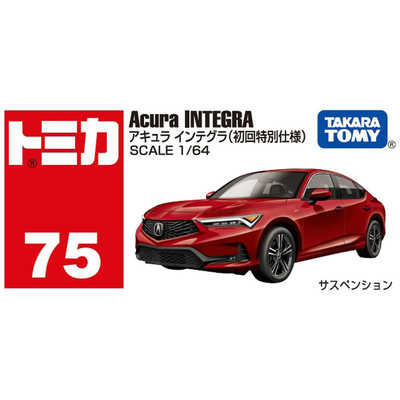 Amazon | トミカ No.86 トヨタ 86 (初回特別仕様) | ミニカー