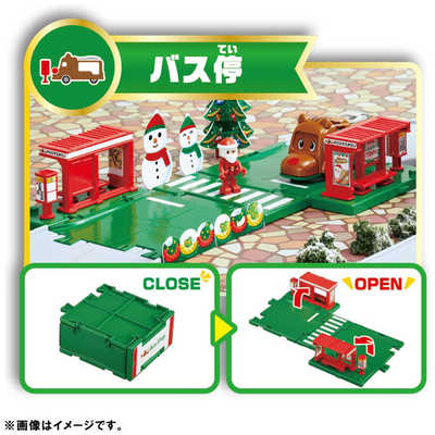 トミカタウン　クリスマスDXセット Amazon.co.jp: タカラトミー 『 トミカ トミカタウン クリスマス
