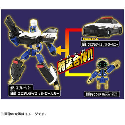 ぐ*ー様 ジョブレイバー ポリスプレイバーDXセット KOBANアーマー JBDX ギガントポリスブレイバー KOBANアーマー DXセット｜トミカ