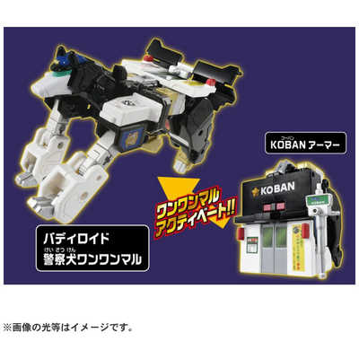 Amazon | タカラトミー(TAKARA TOMY) トミカ ジョブレイバー