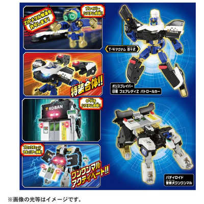 JBDX ギガントポリスブレイバー KOBANアーマー DXセット｜トミカ