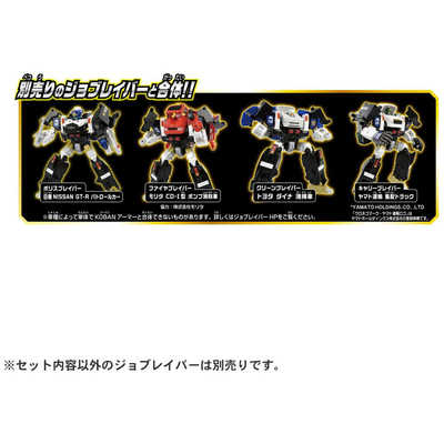 タカラトミー トミカ ジョブレイバー ギガントポリスブレイバー