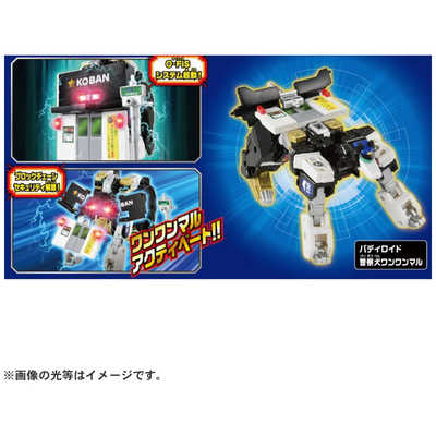 タカラトミー トミカ ジョブレイバー KOBANアーマー 警察犬ワンワン