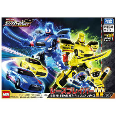 レースカー 5台 トミカ 中古品