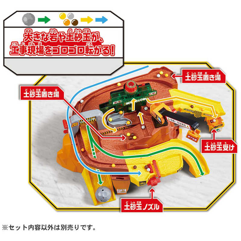 タカラトミー タカラトミー トミカタウン 岩がゴロゴロ！ビッグ工事現場  