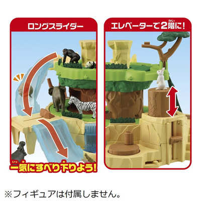 【新品未開封】アニアがあるくゾ！　ぐるぐるマウンテン アニア アニアがあるくゾ!ぐるぐるマウンテン : おもちゃの