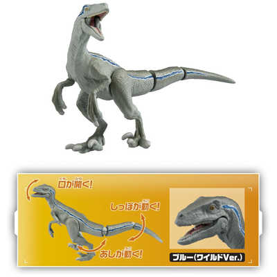 タカラトミー アニア ジュラシック・ワールド ヒーロー恐竜集結セット