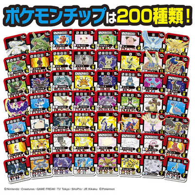 タカラトミー ポケットモンスター ボードゲーム ゲットバトル