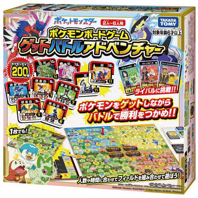 タカラトミー ポケットモンスター ボードゲーム ゲットバトル