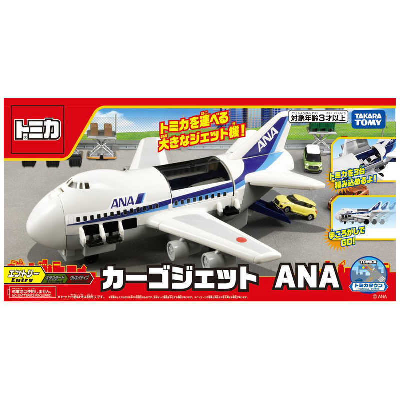 タカラトミー タカラトミー トミカエアポート カｰゴジェットANA カｰゴジェットANA