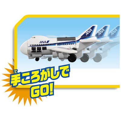タカラトミー トミカエアポート カｰゴジェットANA の通販 - カテゴリ