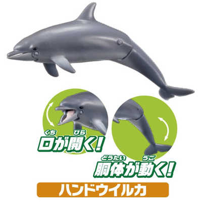 BANDAI 平成レトロ ヴィンテージ イルカ 水族館 まとめ売り 1998年