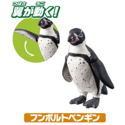 【アメリカで購入！超レア品！】ペンギンズの子供時代のフィギュア　グッズ アニア AL－36 ペンギン(水に浮くVer.)｜アニア アニマル