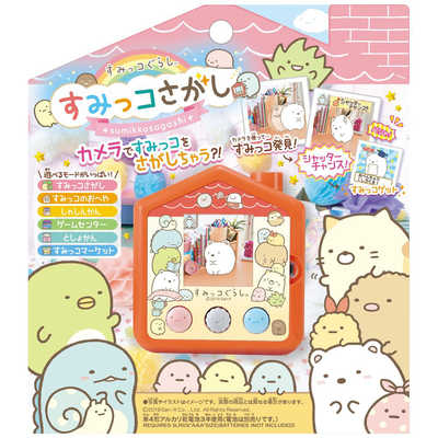 タカラトミー すみっコぐらし すみっコさがし の通販 - カテゴリ 