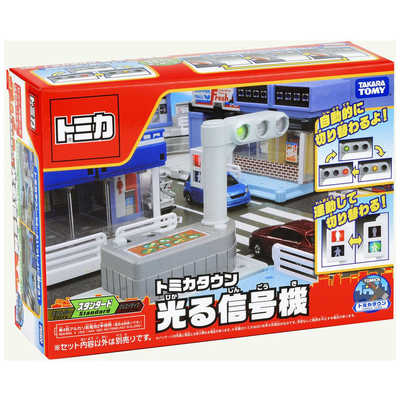 タカラトミー トミカタウン 光る信号機 の通販 - カテゴリ：おもちゃ