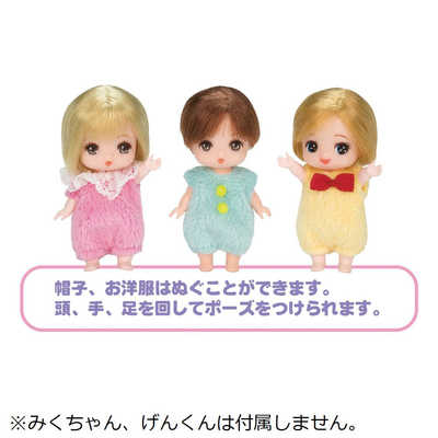 タカラトミー リカちゃん LD-23 みつごのあかちゃん かこちゃん の通販