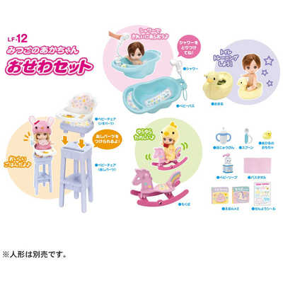 リカちゃんピアノえほん & リカちゃんのバイエル 2冊セット　希少！ リカちゃんピアノえほん & リカちゃんのバイエル 2冊セット 希少！