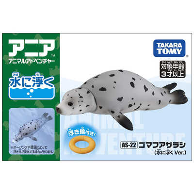 タカラトミー アニア AS-22 ゴマフアザラシ(水に浮くVer.) の通販