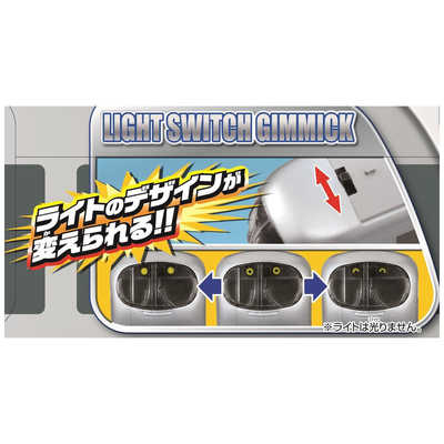 Amazon.co.jp: プラレール S-19 西武鉄道001系Laview(ラビュー