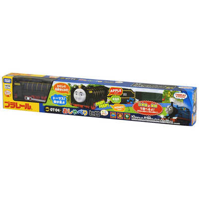 タカラトミー プラレール トーマスシリーズ OT-04 おしゃべりヒロ