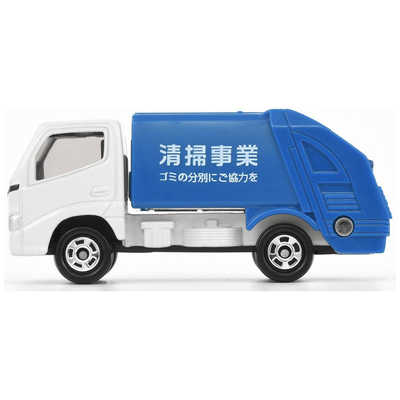 ★商談中★　5491 カスタム用等分解トミカ トヨタダイナ清掃事業回収パッカー車 ☆商談中☆ 5491 カスタム用等分解トミカ トヨタダイナ清掃事業