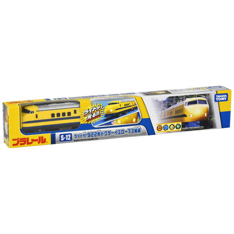 タカラトミー タカラトミー プラレール S-12 ライト付922形 ドクタｰイエロｰT3編成 S-12 ライト付922形 ドクタｰイエロｰT3編成