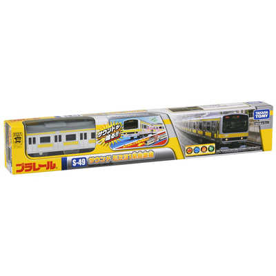値下げ！3／31まで延長プラレール タカラトミー プラレール S-49 サウンドE231系 総武線 の通販