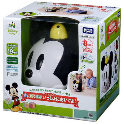 タカラトミー はじめて英語 ミッキーマウス いっしょにおいでよ! の