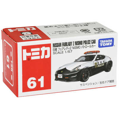 タカラトミー トミカ No.61 日産 フェアレディZ NISMO パトロｰルカｰ の