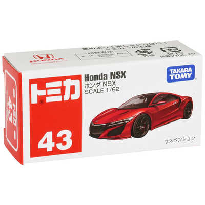 トミカ ホンダ NSX リゾートベル Amazon.co.jp: トミカ4D 03 ホンダ NSX ヌーベルブルー・パール