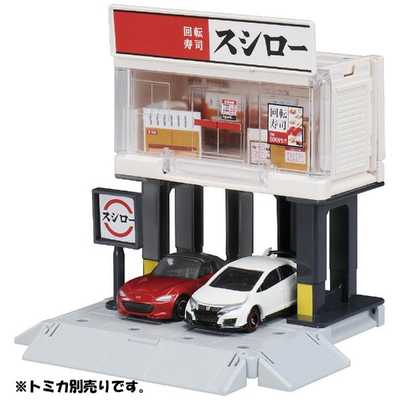 タカラトミー トミカタウン ビルドシティ スシロー ビルドシティ