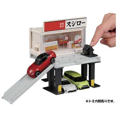 【美品】トミカタウンセット+ スシロー+ミスド+工事現場+トミカ9台まとめ売り トミカワールド トミカタウン 回転寿司スシロー｜トミカワールド｜限定
