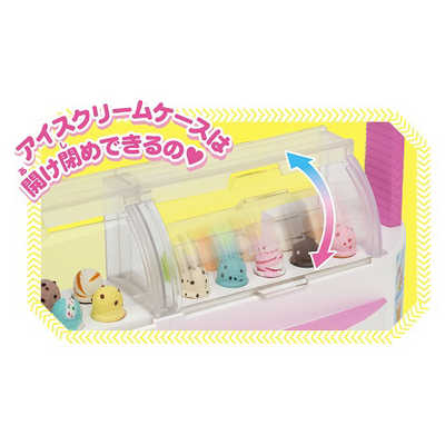 タカラトミー リカちゃん の通販 | カテゴリ:おもちゃ | タカラ タカラトミー リカちゃん の通販 | カテゴリ:おもちゃ | タカラ