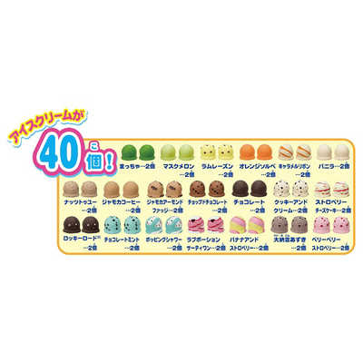 タカラトミー リカちゃん の通販 - カテゴリ：おもちゃ - タカラトミー