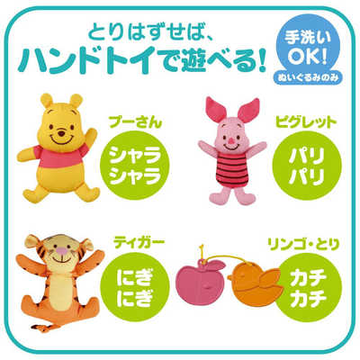 タカラトミー プーさん えらべる回転6WAYジムにへんしんメリー タカラトミー プーさん えらべる回転6WAYジムにへんしんメリー