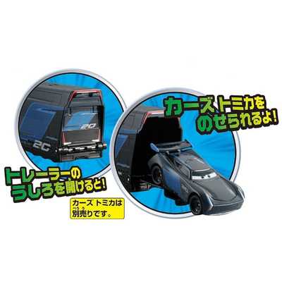 ディズニー トミカ コレクション タカラトミー ディズニー・ピクサートミカコレクション ゲイル・ビュｰ