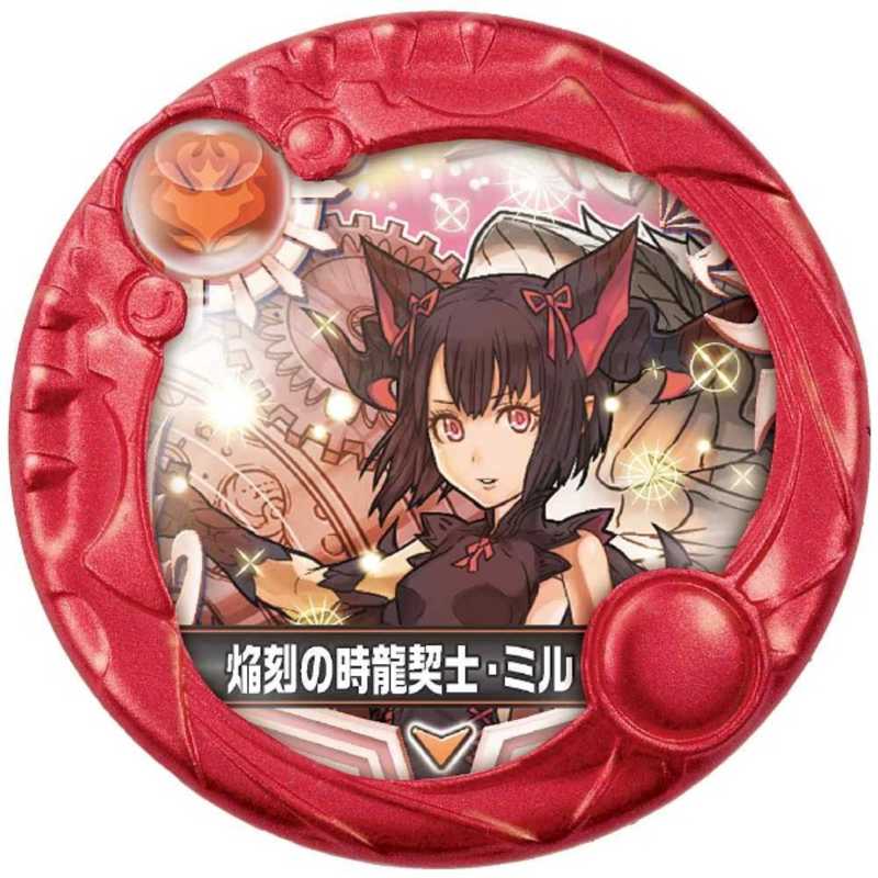 タカラトミー パズドラクロス アーマードロップ Spセット 第3弾 焔刻の時龍契士ミル 聖舶神ノア ドラゴンver の通販 カテゴリ おもちゃ タカラトミー 家電通販のコジマネット 全品代引き手数料無料 タカラトミー パズドラクロス アーマードロップ Spセット 第3弾 焔刻の時龍契士ミル 聖舶神ノア ドラゴンver の通販 カテゴリ おもちゃ タカラトミー 家電通販のコジマネット 全品代引き手数料無料