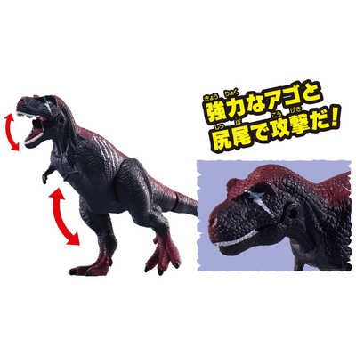 タカラトミー アニアキングダム ダーク・フレイム(ティラノサウルス