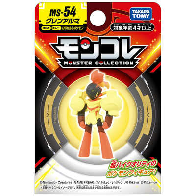 タカラトミー ポケットモンスター モンコレ MS-54 グレンアルマ の通販