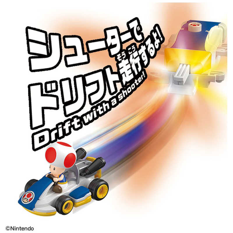 タカラトミー タカラトミー ドリフトトミカ マリオカート ドリフトスターターセット キノピオ＆スタンダードカート  