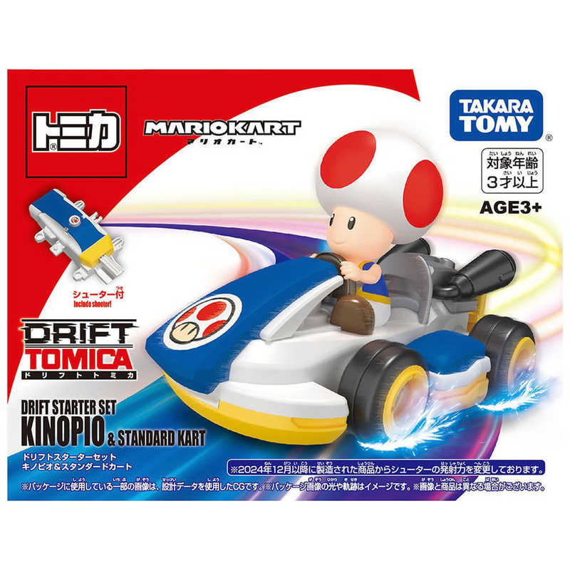 タカラトミー タカラトミー ドリフトトミカ マリオカート ドリフトスターターセット キノピオ＆スタンダードカート  