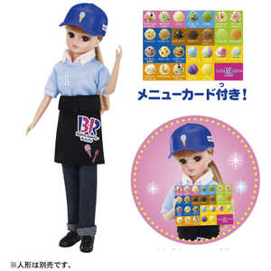 タカラトミー リカちゃん ようこそ!サーティワン アイスクリームショップ てんいんさんドレス タカラトミー リカちゃん ようこそ!サーティワン アイスクリームショップ てんいんさんドレス